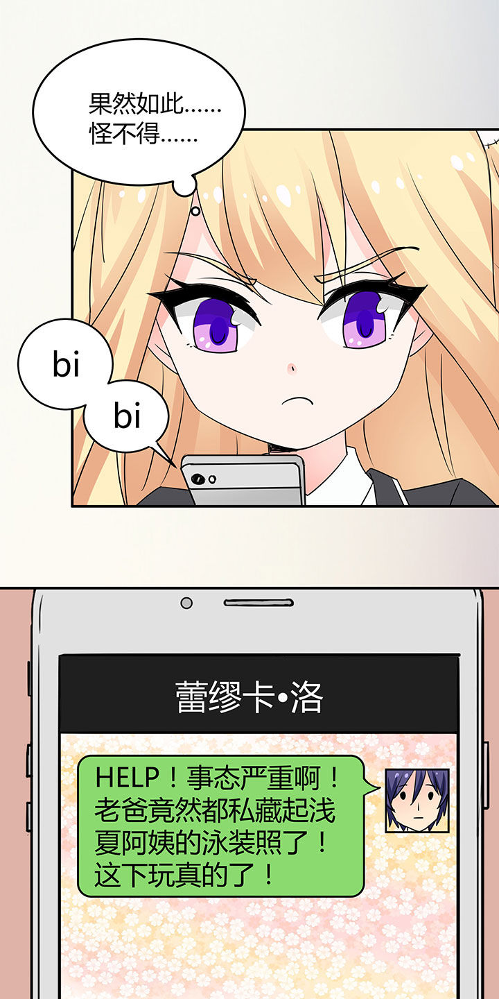 第72章：1