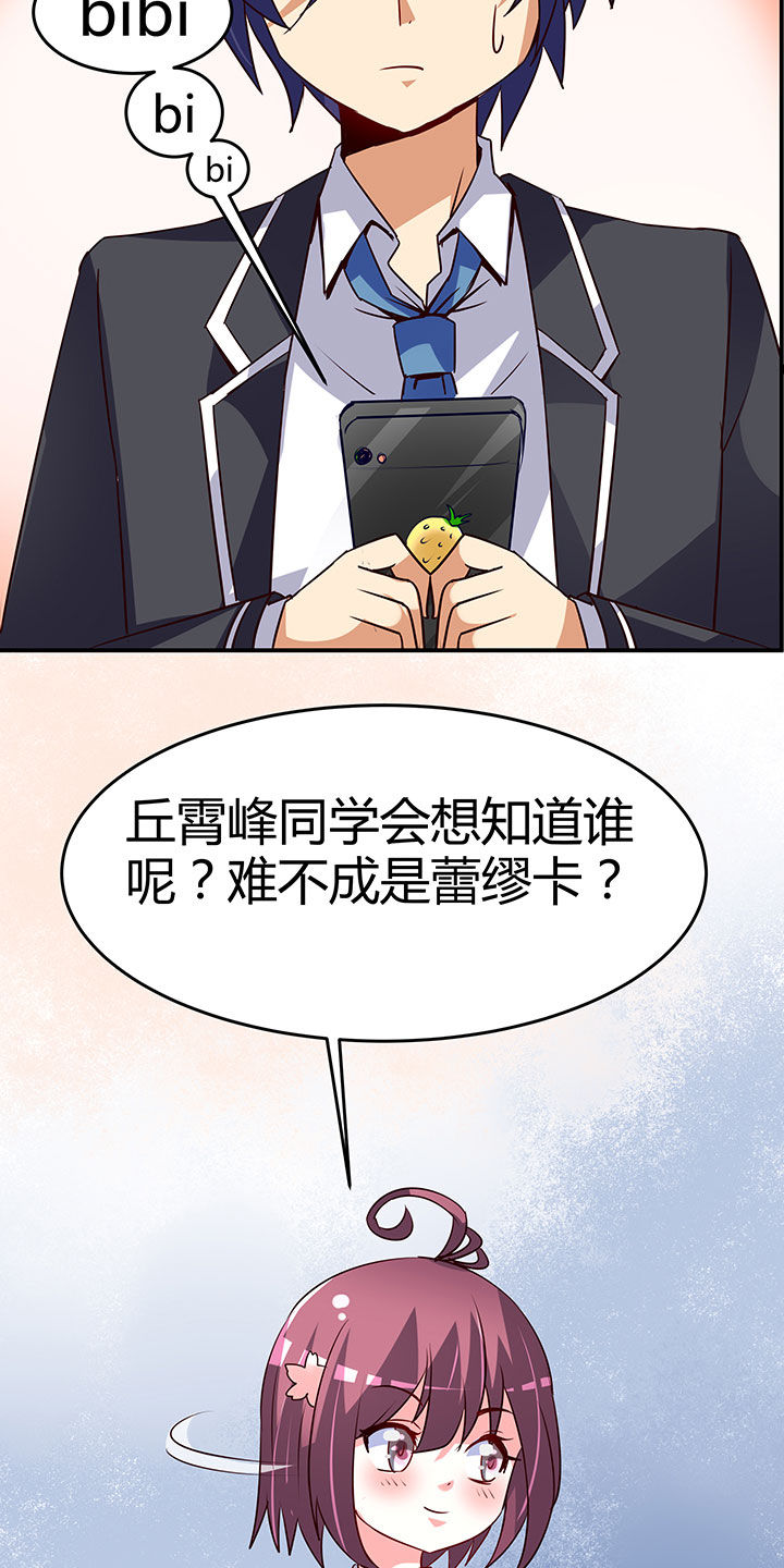 第92章：28