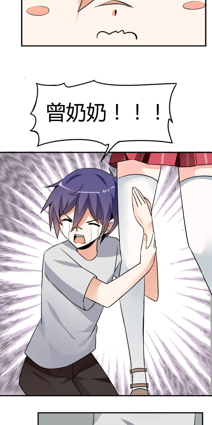 第112章：28