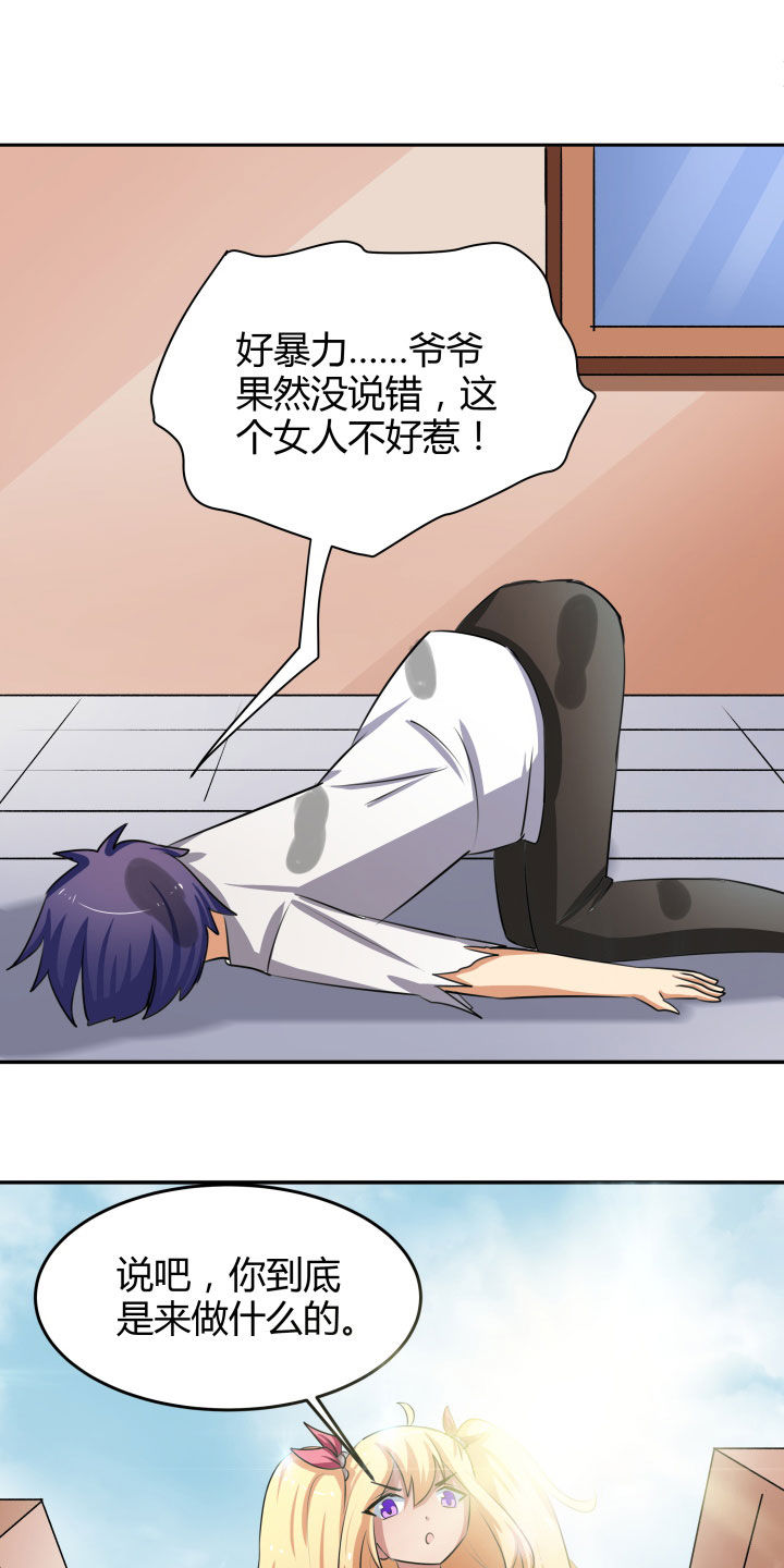 第105章：10