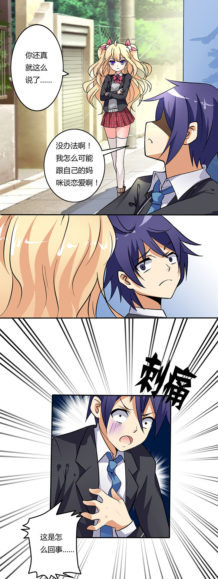 第11章：4