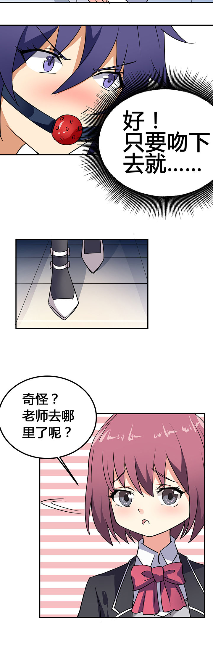第27章：6