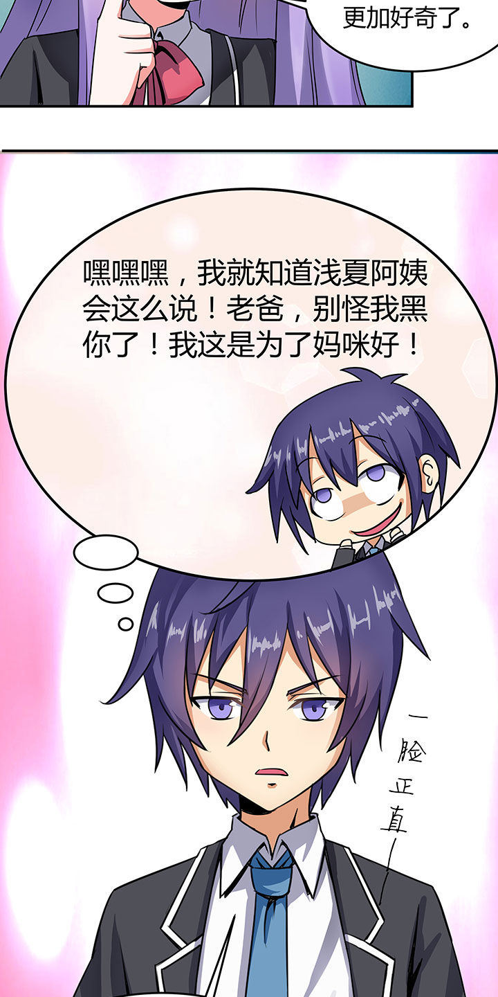 第69章：4