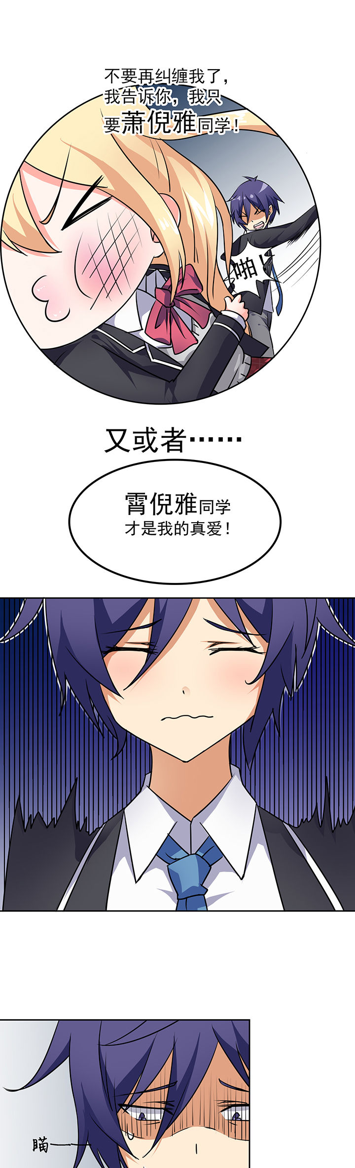 第24章：4