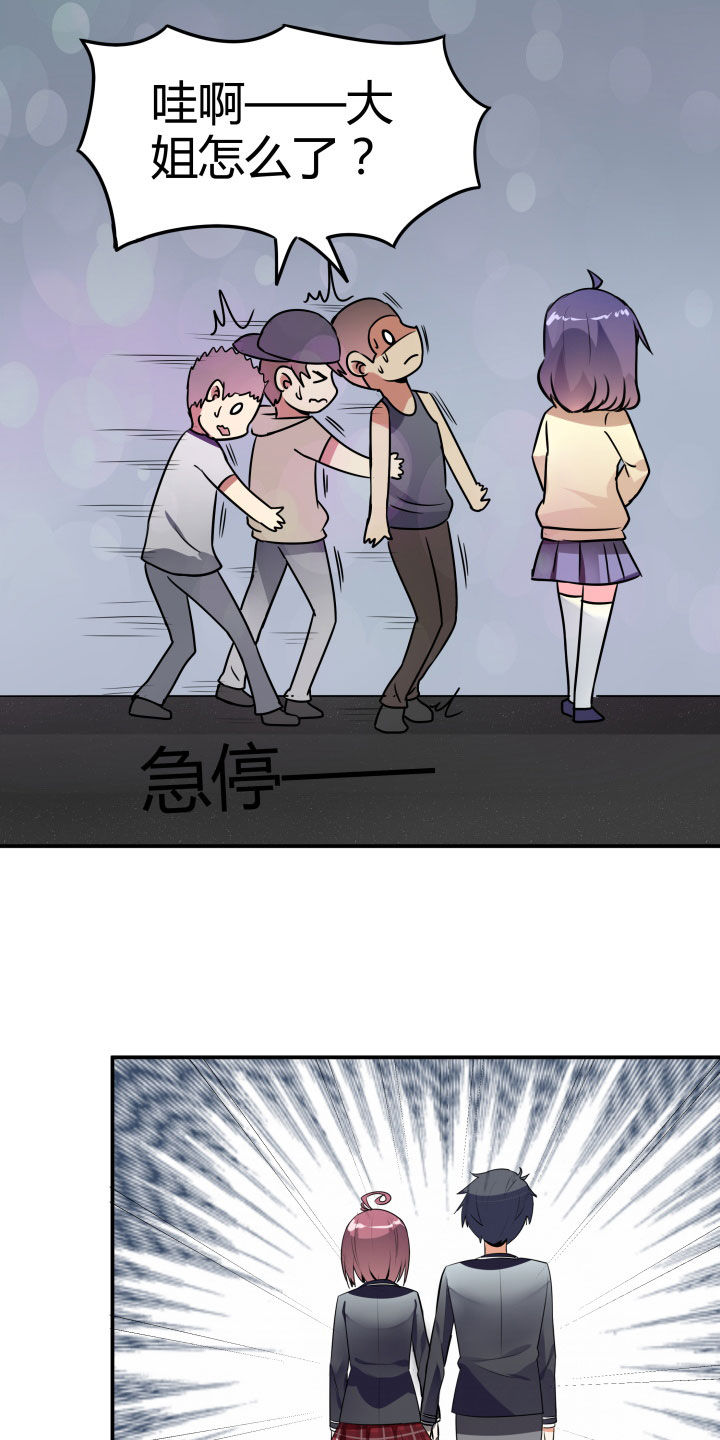 第116章：24