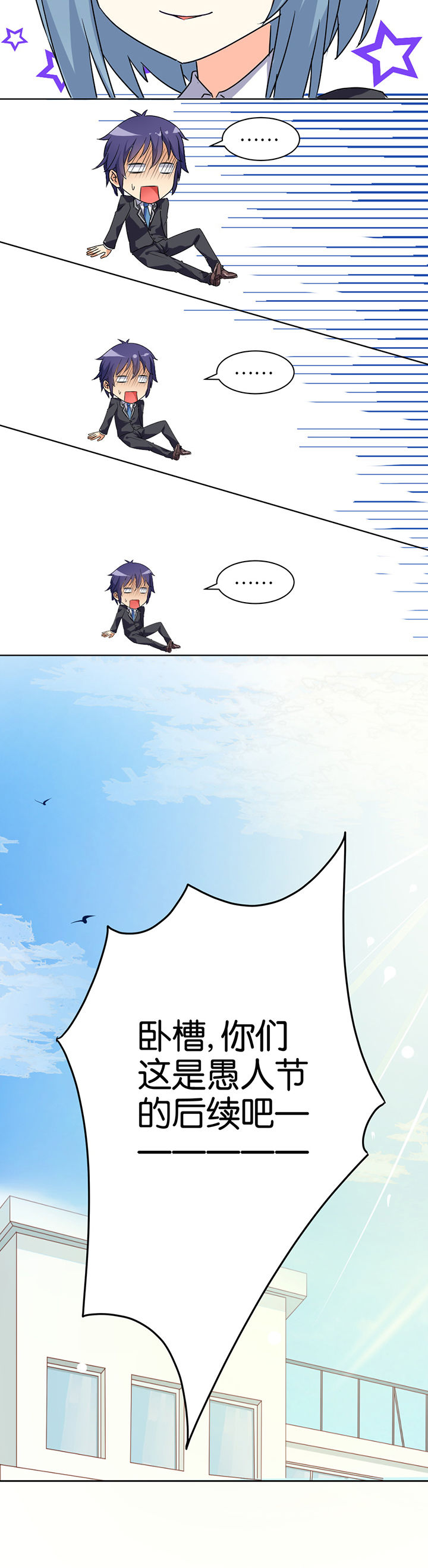 第2章：7