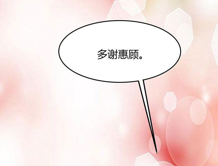 第94章：23