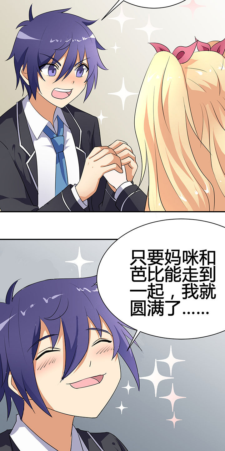 第31章：17