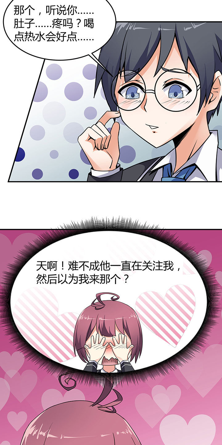 第64章：1