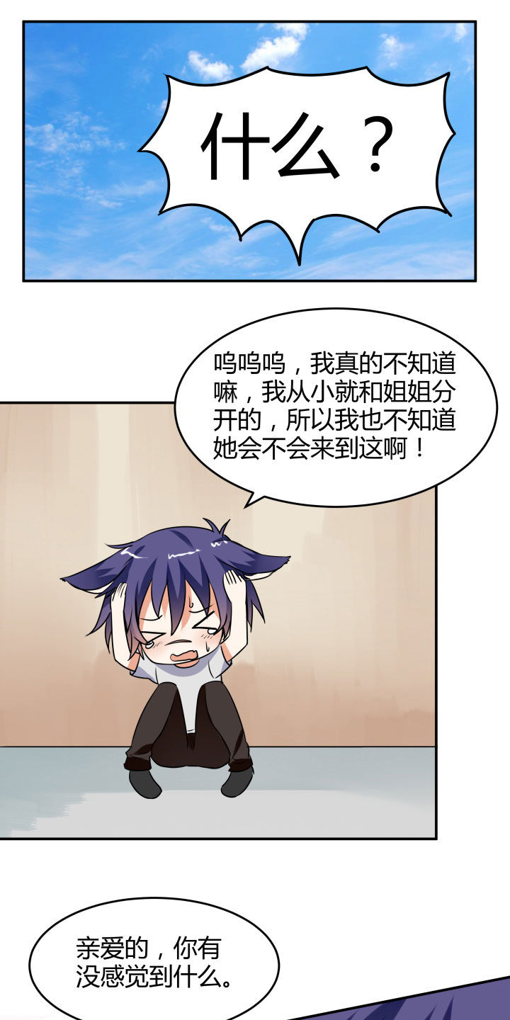 第116章：3