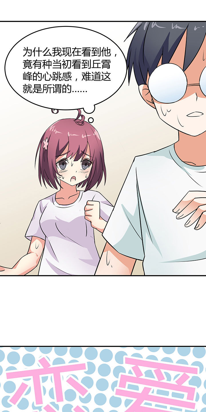 第50章：9