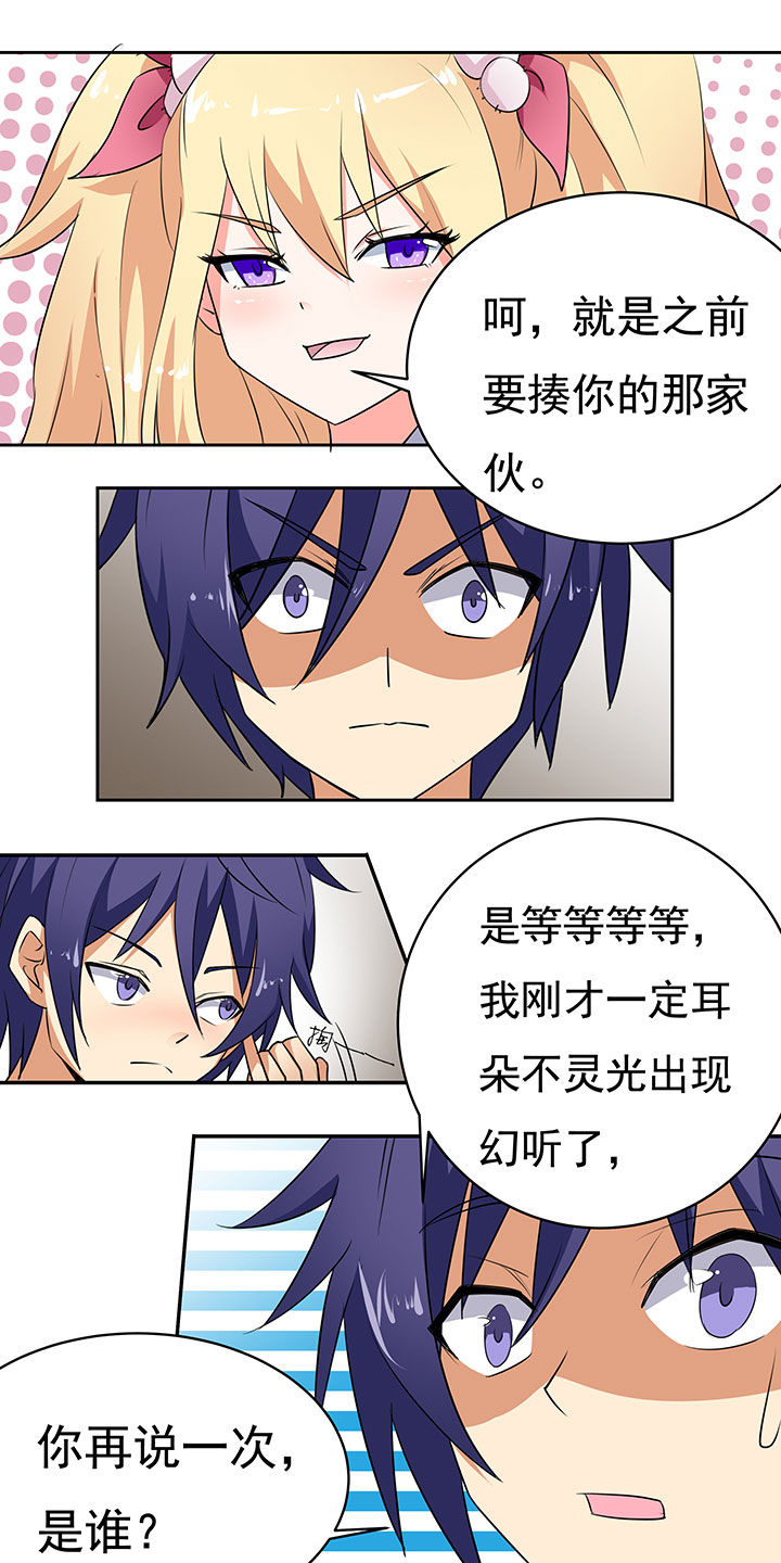 第36章：10