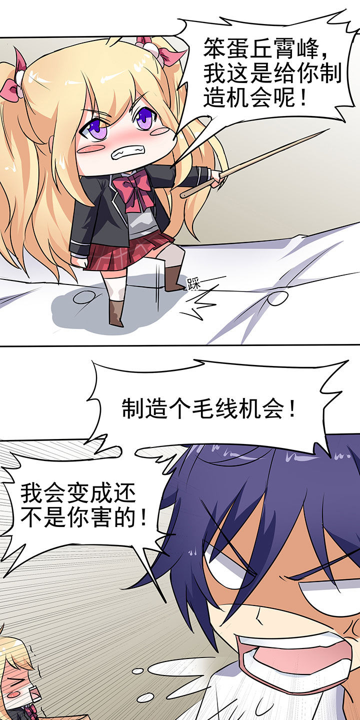 第43章：11