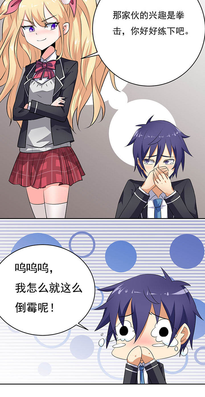 第36章：14