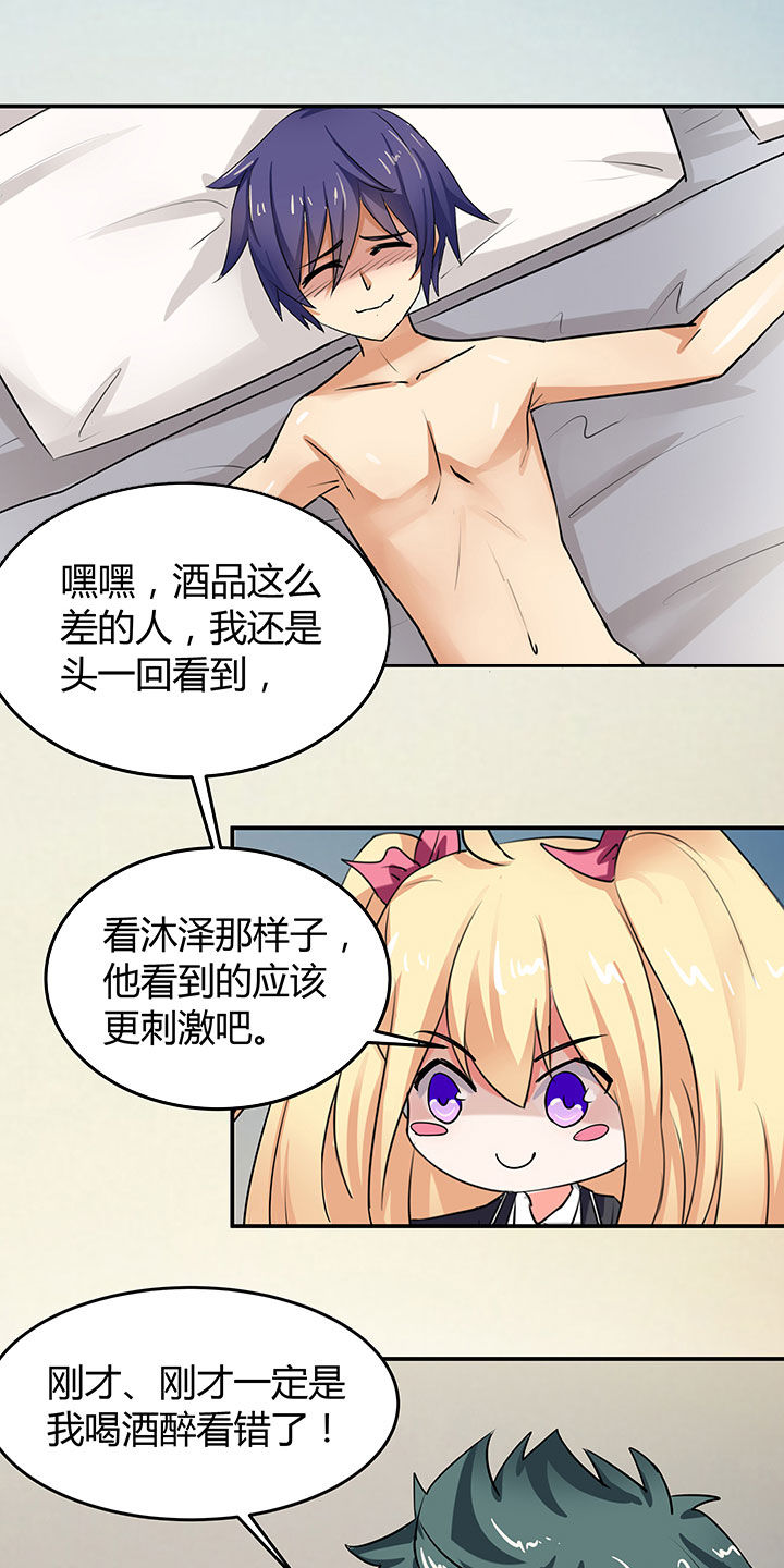 第59章：6