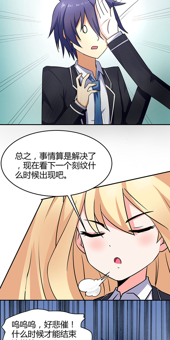 第85章：10