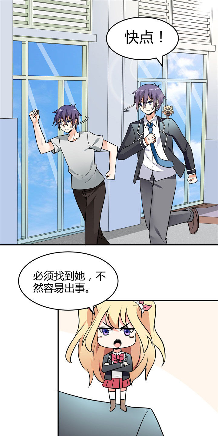 第117章：0
