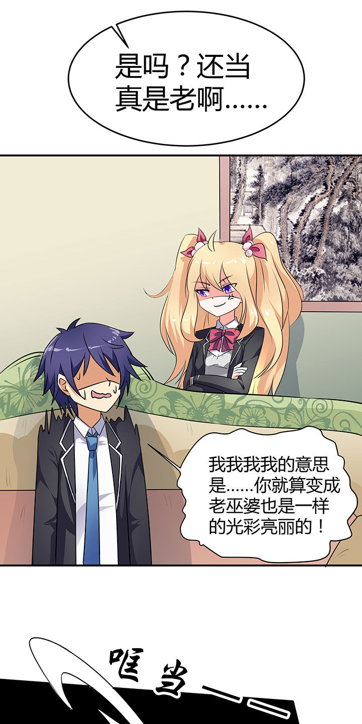 第55章：15