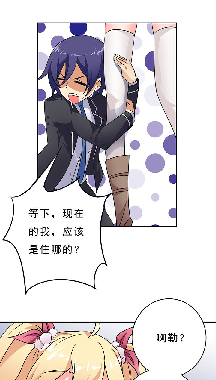 第14章：6