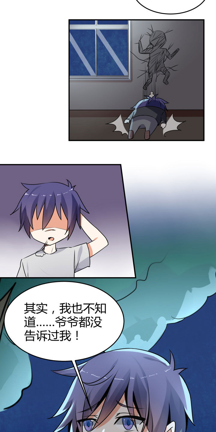 第108章：10