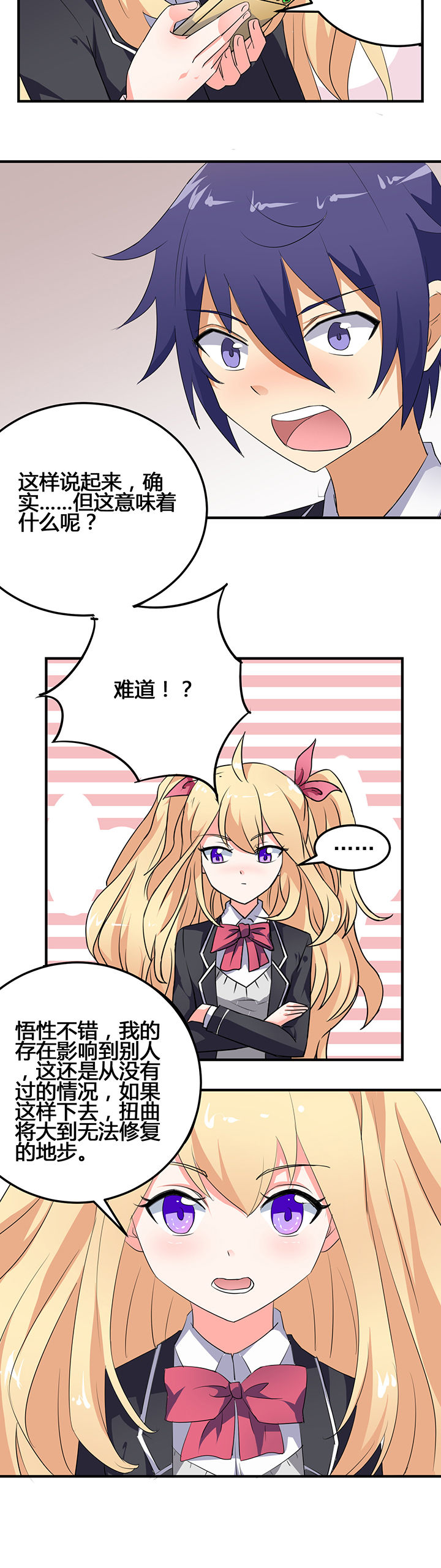 第30章：9