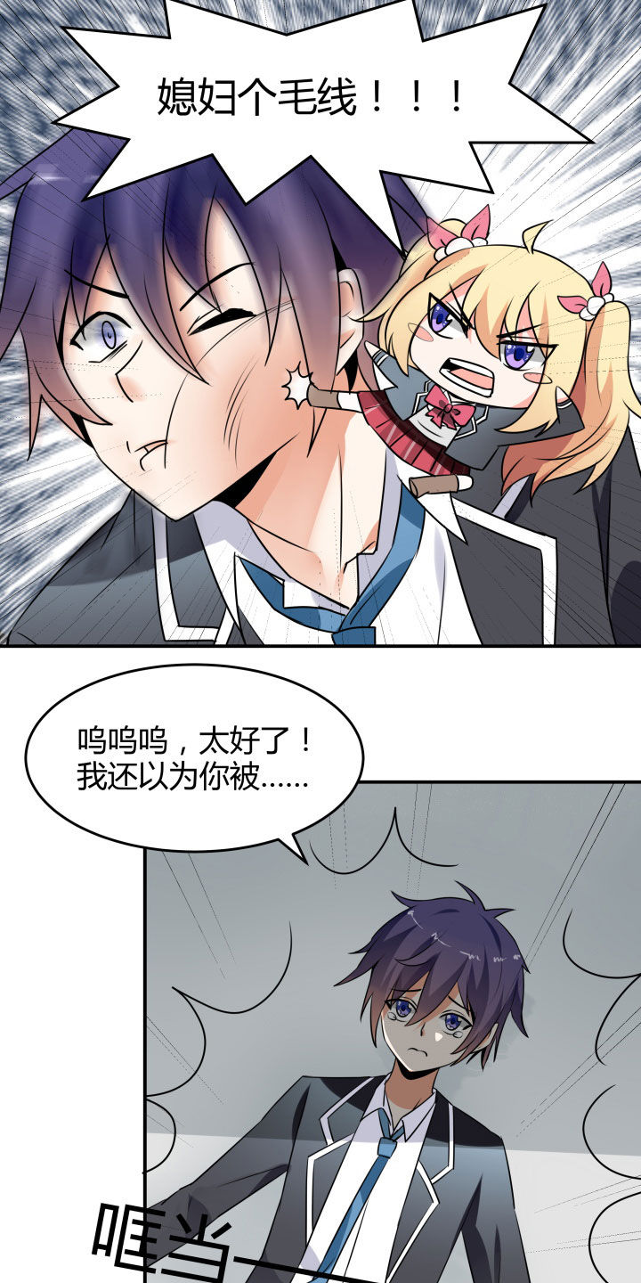 第115章：9