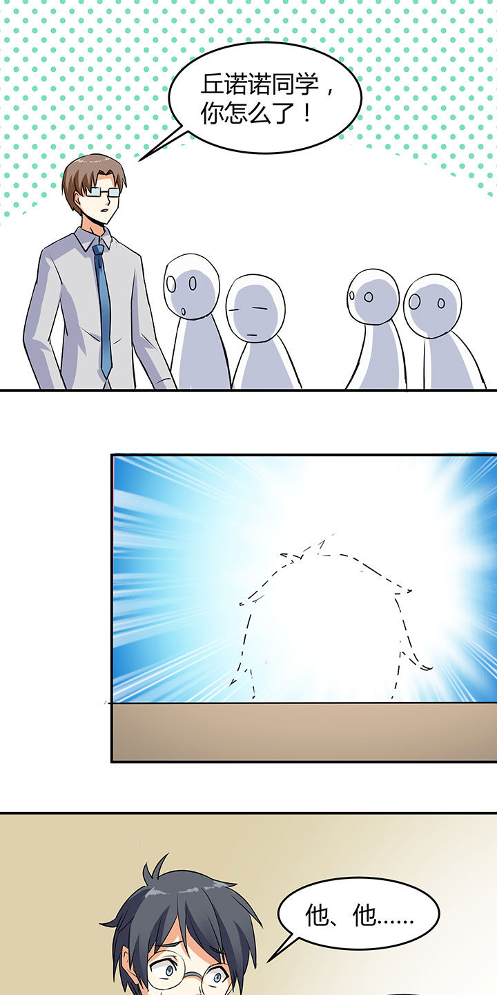 第71章：16