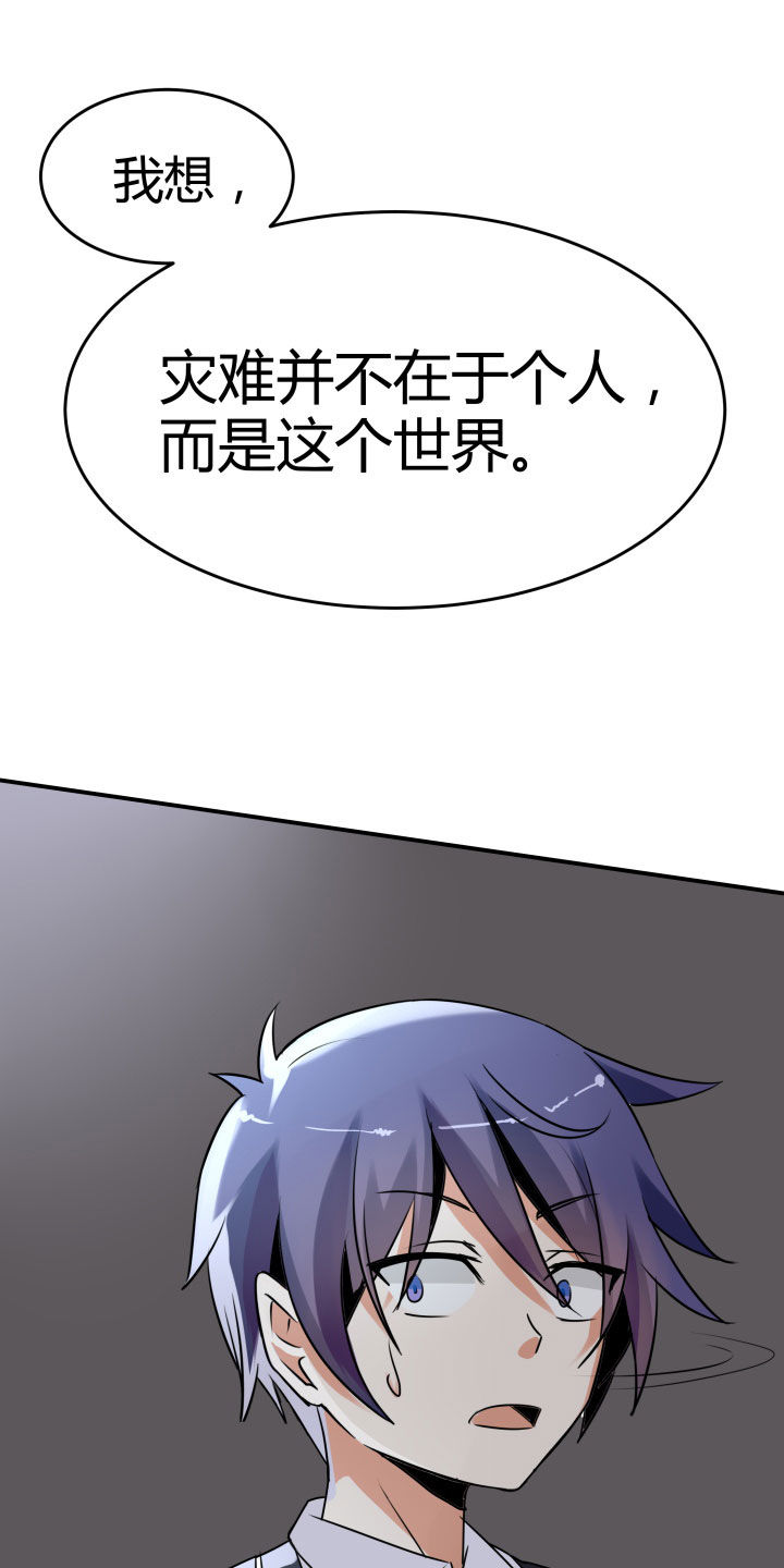 第107章：17