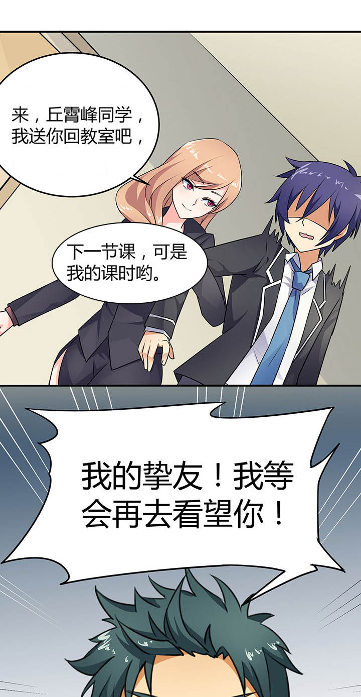 第49章：13