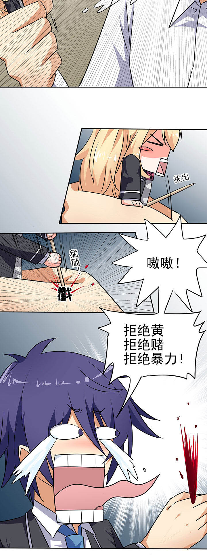 第43章：12