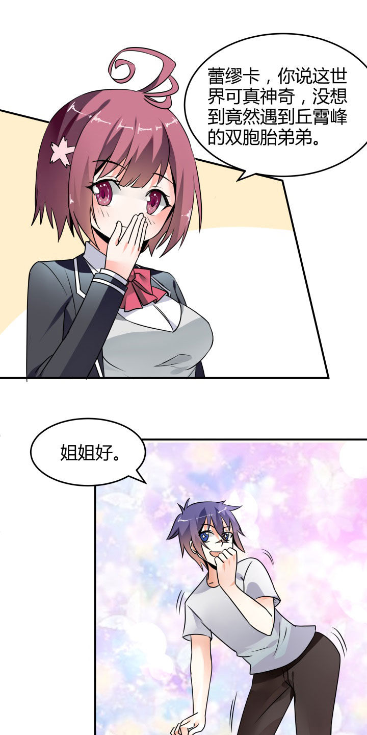 第113章：12