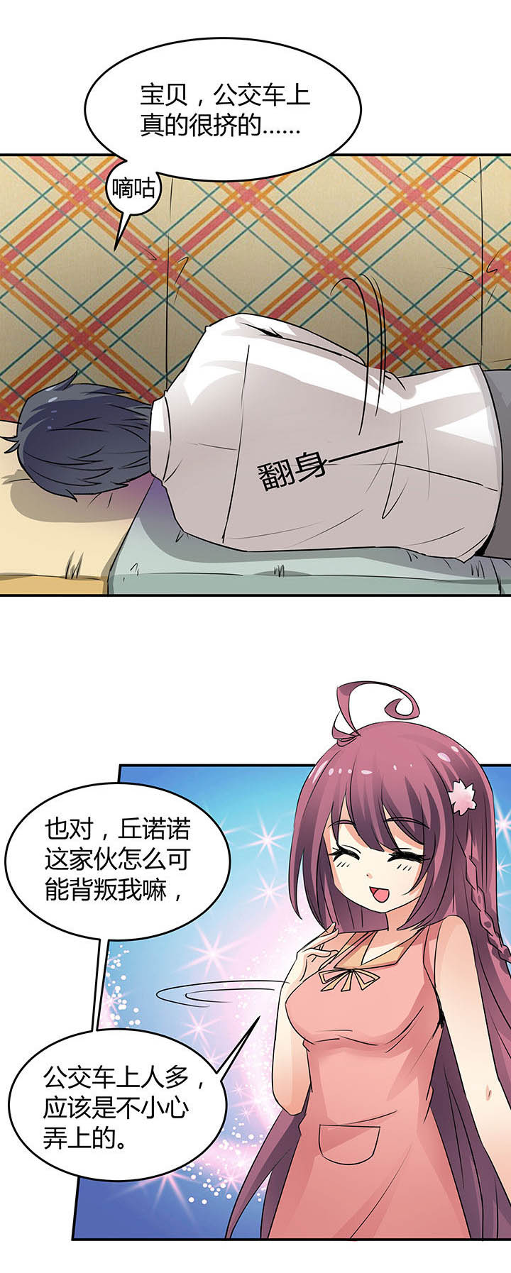 第67章：13