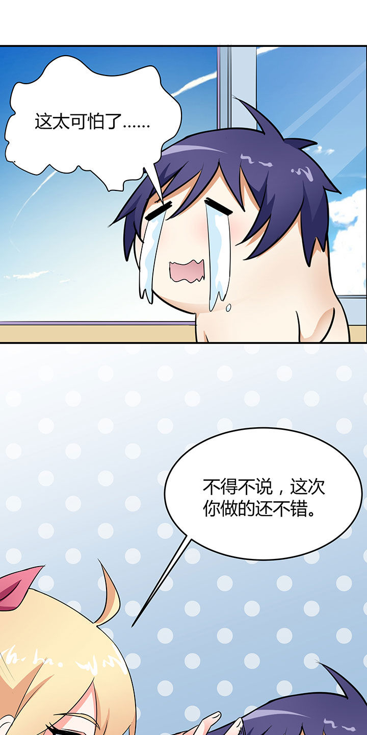 第51章：3
