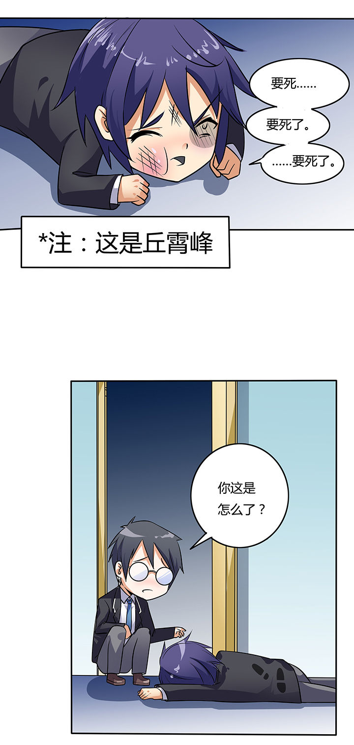 第19章：9