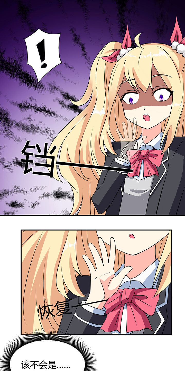 第71章：4