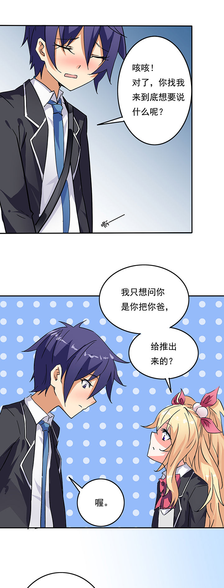 第21章：7