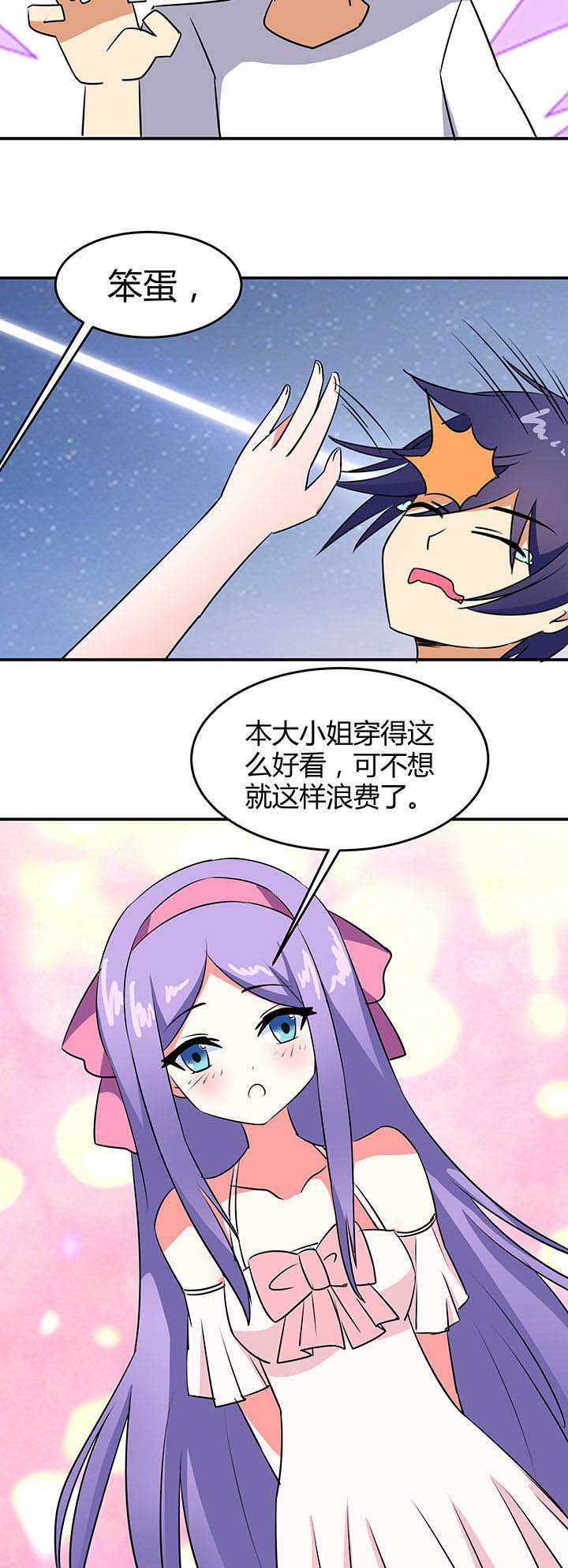 第80章：7