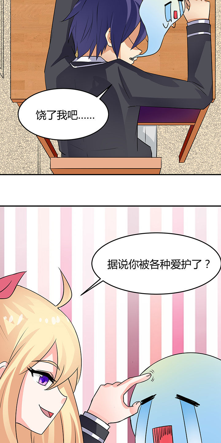 第62章：22