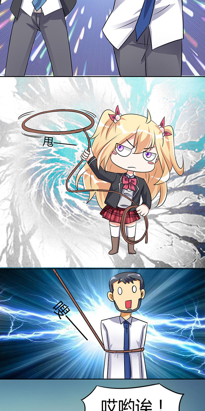第101章：13