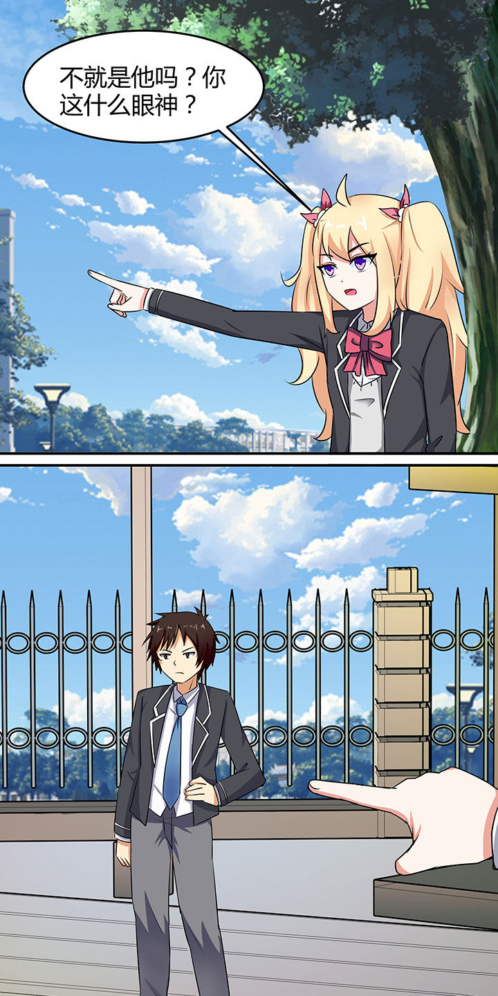 第87章：3
