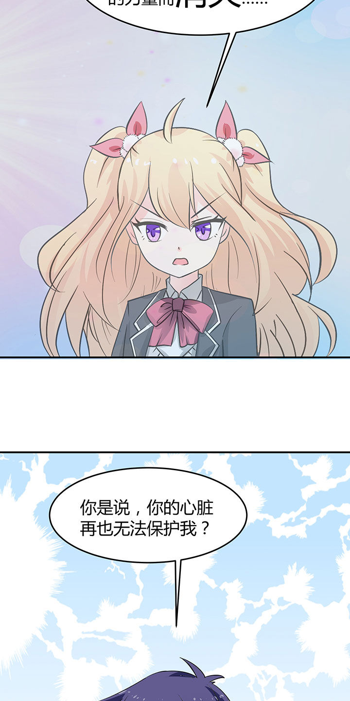 第72章：19