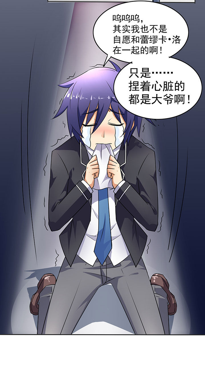 第37章：9