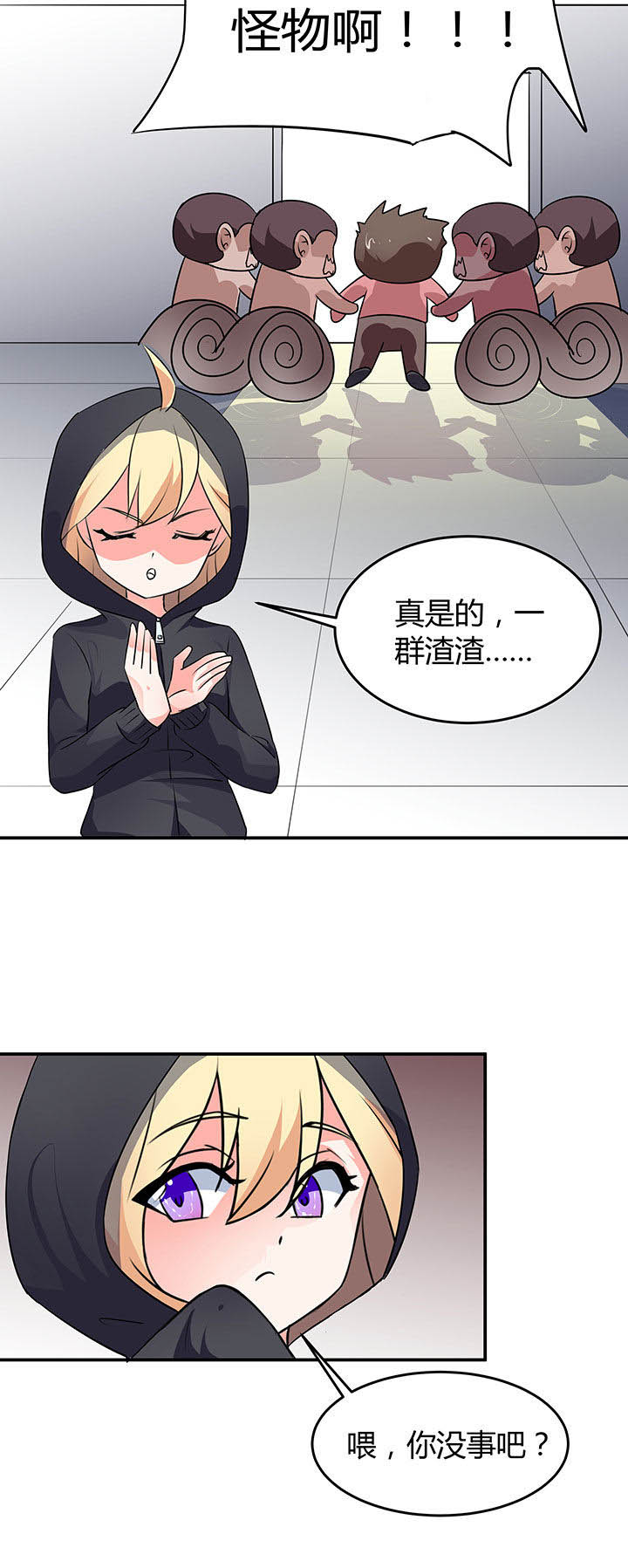 第54章：12