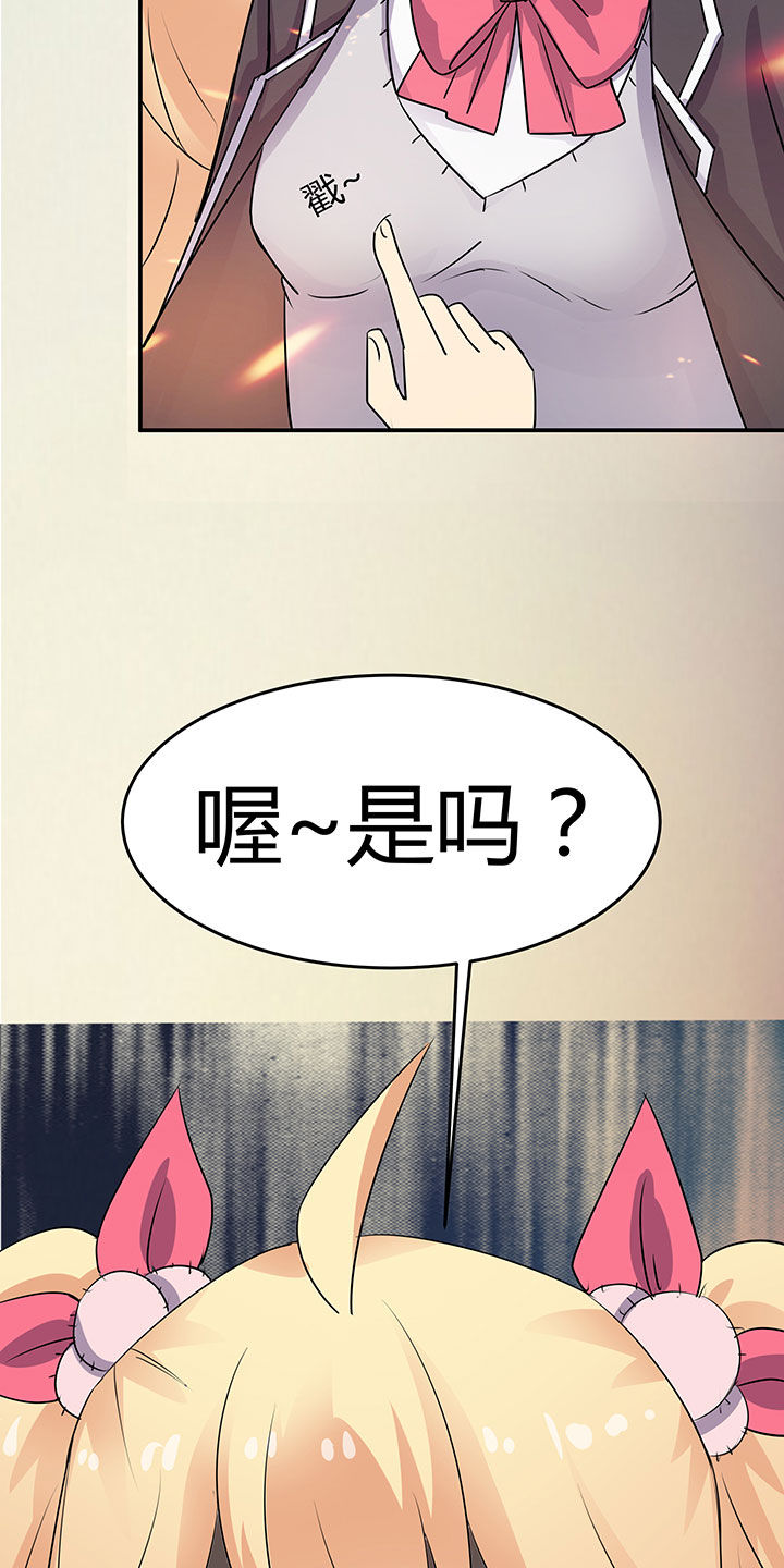 第74章：10