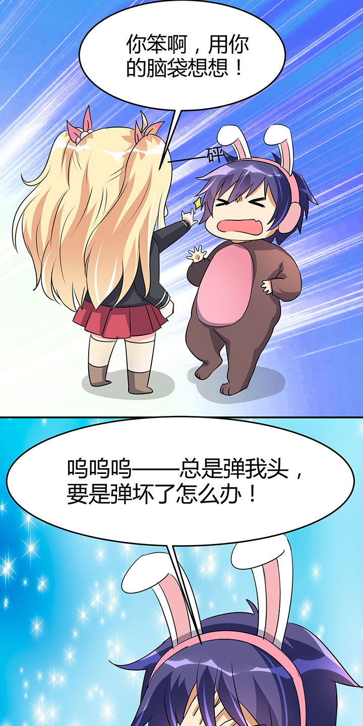第98章：6
