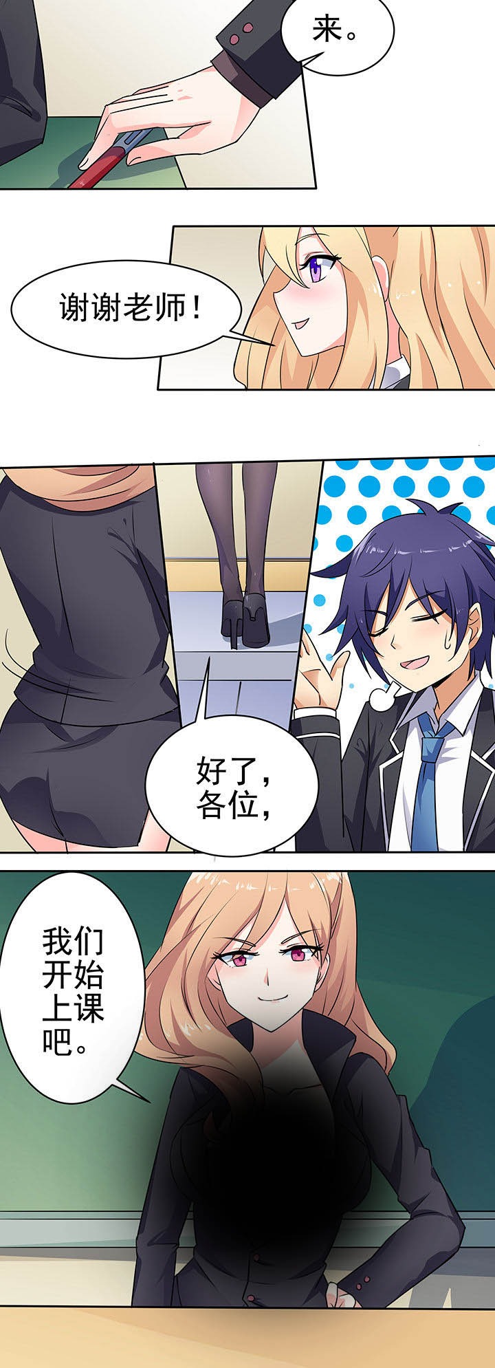 第39章：15