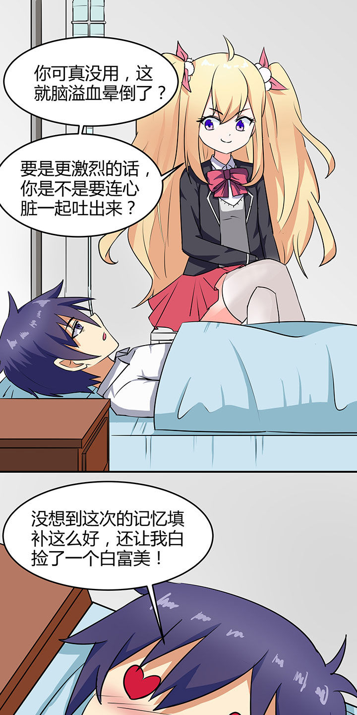 第82章：21