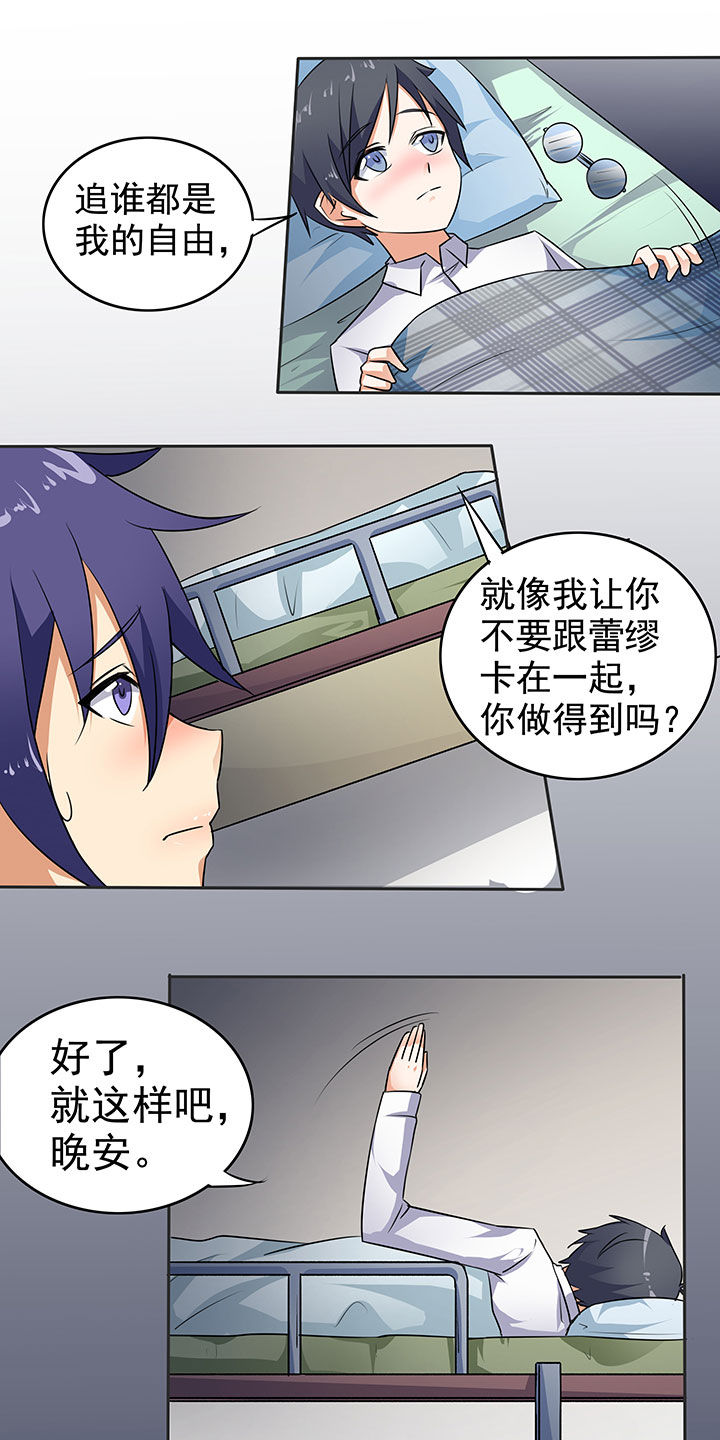 第37章：8