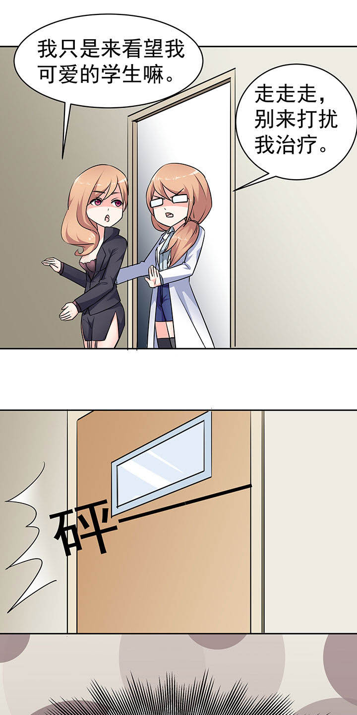 第45章：0