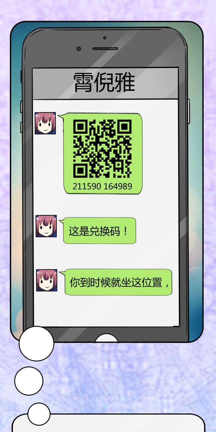 第103章：27